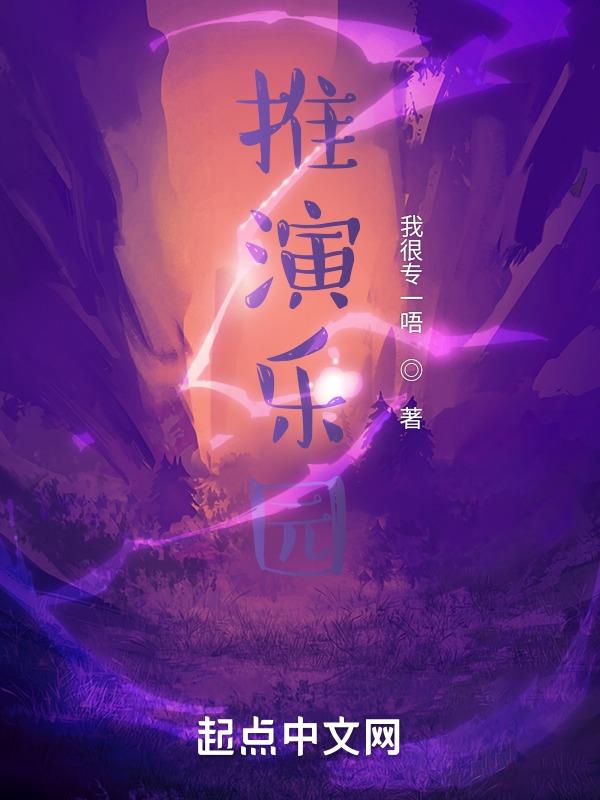 推演尺建议使用吗