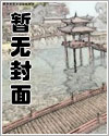 重生末世被大佬盯上了